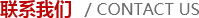 contact_index